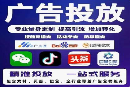 抖音信息流广告创意策略：抓住用户眼球！